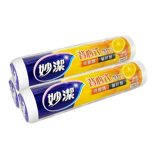 妙洁点断式背心式保鲜袋可扎马夹袋特大中号食品袋厨房蔬菜冰箱用 - 图3