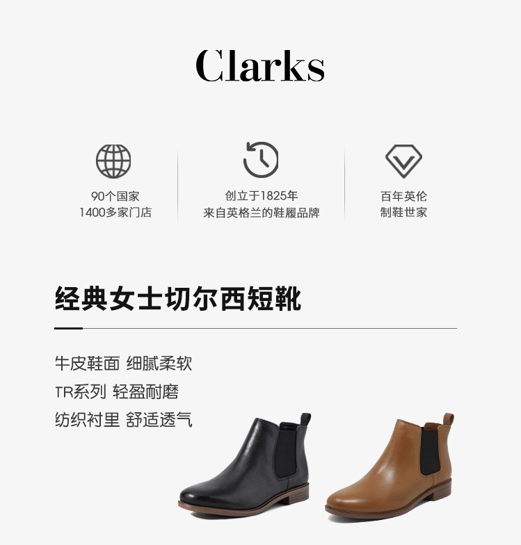 Clarks其乐女靴秋冬款时装靴经典切尔西靴英伦风靴子Taylor Shine,淘宝优惠券,粉丝福利购,淘宝优惠卷