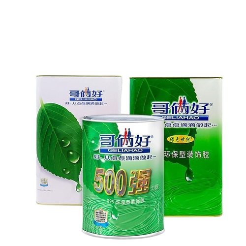 哥俩好500强力胶899环保万能胶木铝塑板地毯地垫专用 - 图3