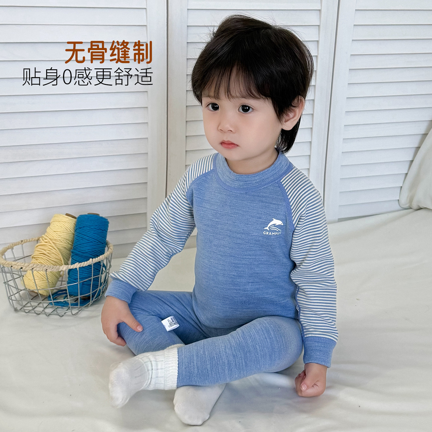 男童德绒保暖内衣套装冬款儿童秋衣秋裤无骨男孩线衣线裤男宝睡衣,淘宝优惠券,粉丝福利购,淘宝优惠卷