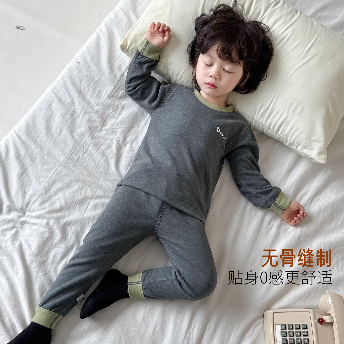 冬季儿童秋衣秋裤加绒加厚男童睡衣羊毛蚕丝男孩德绒保暖内衣套装,淘宝优惠券,粉丝福利购,淘宝优惠卷