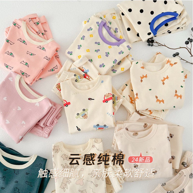 儿童秋衣秋裤男童春秋长袖女童宝宝无痕保暖内衣套装打底纯棉毛衫,淘宝优惠券,粉丝福利购,淘宝优惠卷