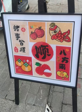 框装十字绣框铝合金装裱十字绣框