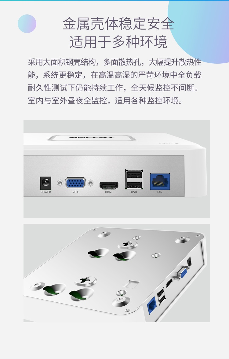 TPLINK8路硬盘录像机6108c监控有线监控家用-图1