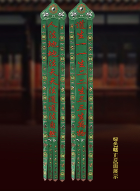 庄严品刺绣可水洗不掉五帝