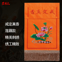 Buddhas manufacturer direct sales Baia cushion lotus table surround incense stove disc lotus root for the real incense