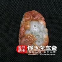 Ancient Jade Old Jade Jade Jade Emerald Gold Peel (Golden Jade Full Hall) Jade Pei Waist Pendant Pendant Pendant Ancient Play Old Jade Ware