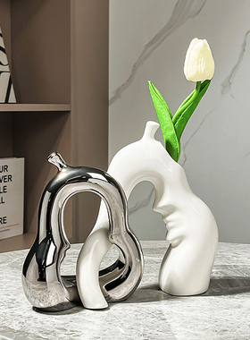 创意陶瓷花器艺术感工艺品摆件