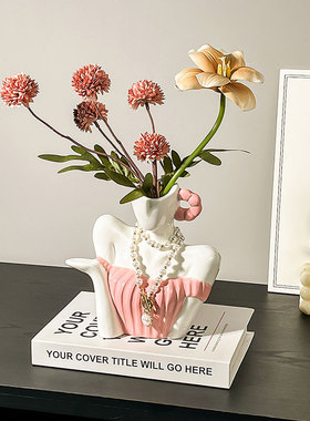 ins风艺术女神陶瓷花瓶摆件客厅电视柜插花花器高级感装饰品摆设