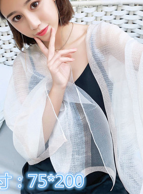 纱巾女2024新款夏季薄款大
