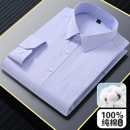 保罗100%纯棉长袖衬衫男中老年商务休闲直摆条纹全棉衬衣加肥大码 - 图2