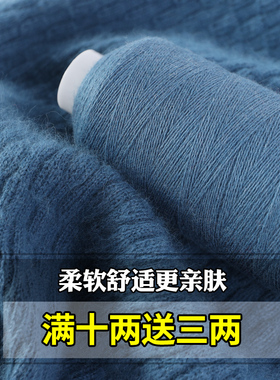 羊绒线正品山羊绒毛线机织手编羊毛线细线宝宝围巾线diy手工特价