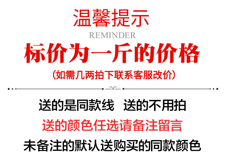 羊绒线正品100%纯山羊绒线机织手编羊毛线细线围巾线特级清仓特价