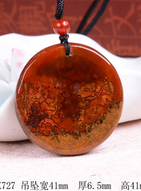 天然原矿战国红玛瑙项坠毛衣链