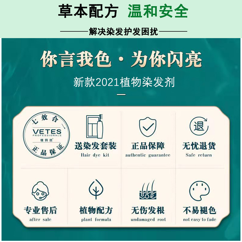 粉灰色染发剂2024流行色显白蓝黑紫色染发膏纯植物显白发自己在家 - 图2