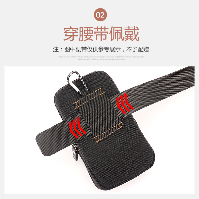 新款帆布手机包男士穿皮带手机套多功能工地干活挂包7.5寸手机包,淘宝优惠券,粉丝福利购,淘宝优惠卷