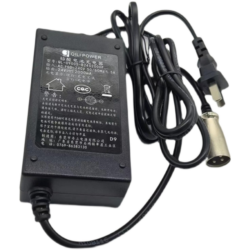 DC24V2A原装卡农头铅酸电池充电器老人代步车电动轮椅球车电源线 - 图3