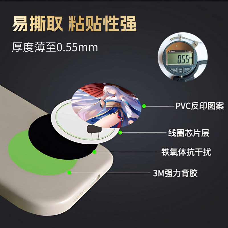 Xinheng smart id access control card replica access control card patch