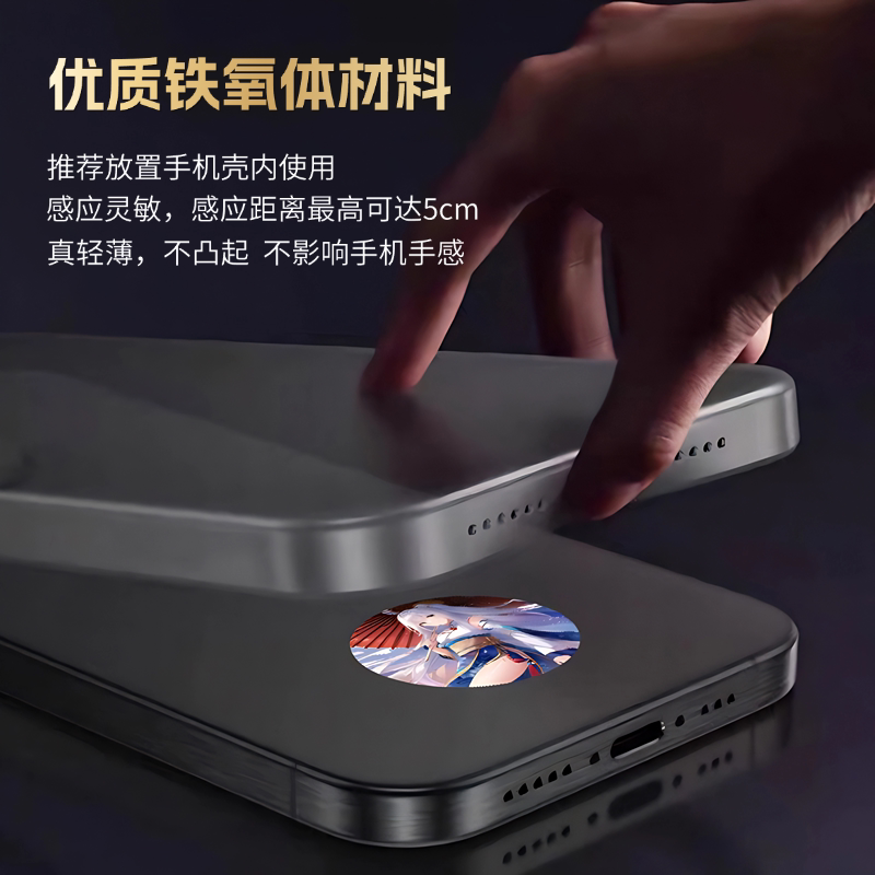 Xinheng smart id access control card replica access control card patch