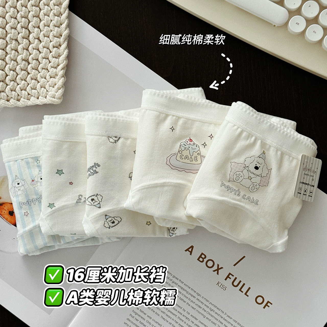 5条加长裆A类婴儿棉内裤女生纯棉7A抗菌可爱学生三角裤衩大码全棉,淘宝优惠券,粉丝福利购,淘宝优惠卷