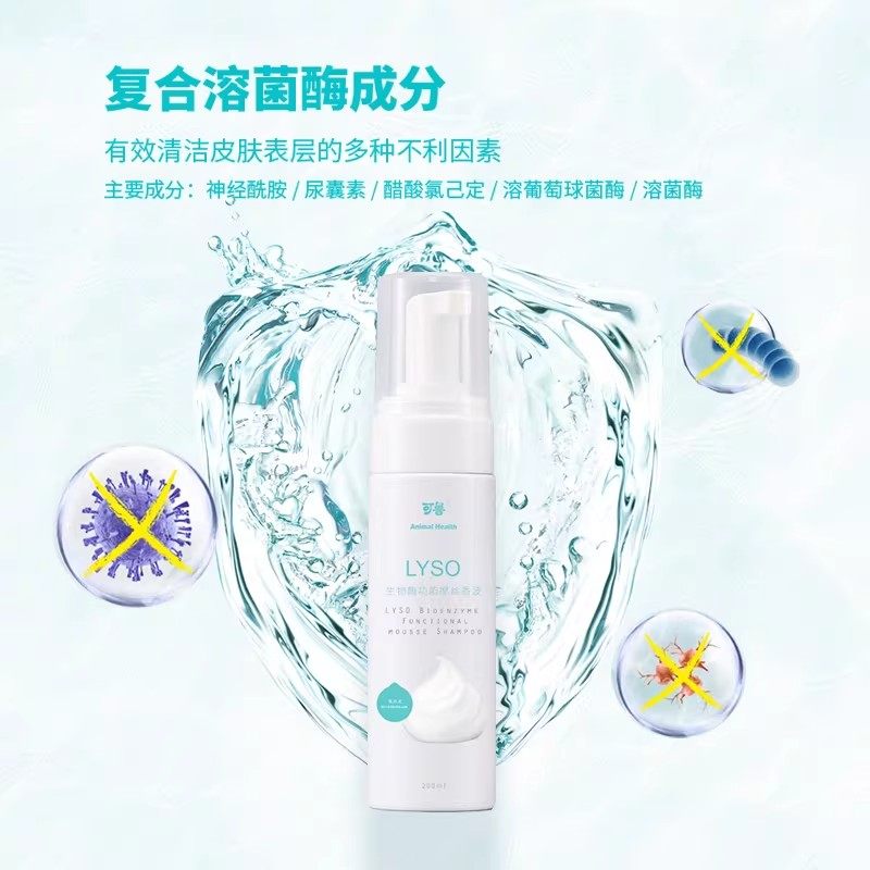 可鲁生物酶摩丝香波免水洗无刺激香波浴液沐浴露留香温和干洗泡沫,淘宝优惠券,粉丝福利购,淘宝优惠卷