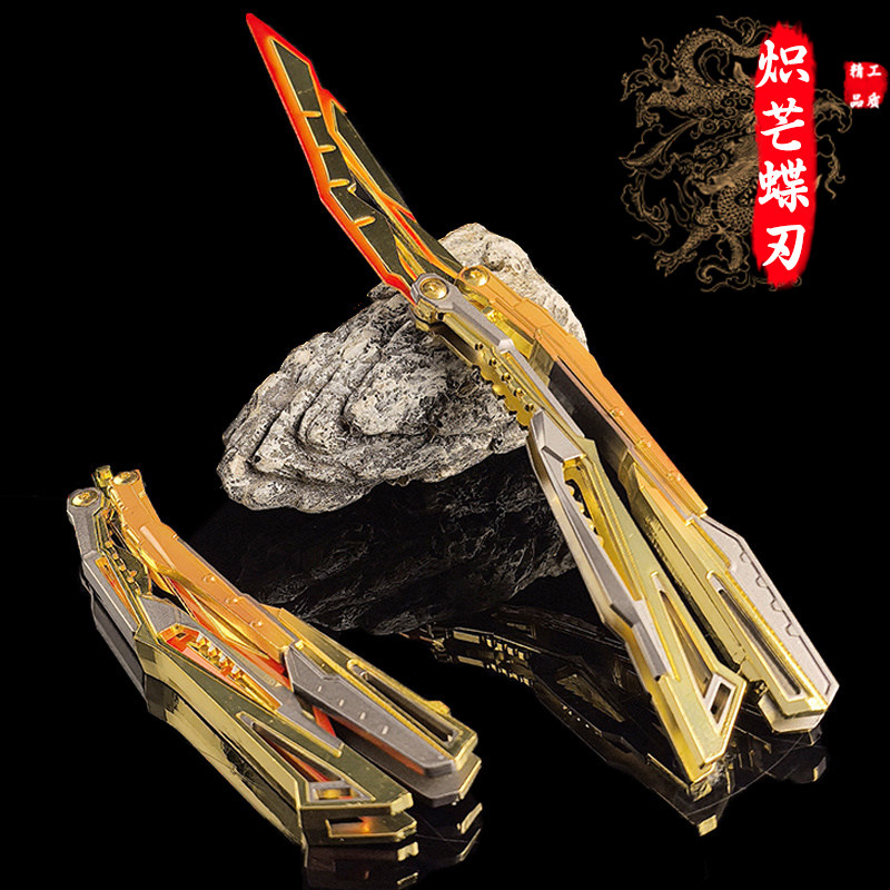 穿越火线手办穿越全金属炽芒蝶刃蝴蝶刀合金模型英雄武器火线手办可折叠玩具刀