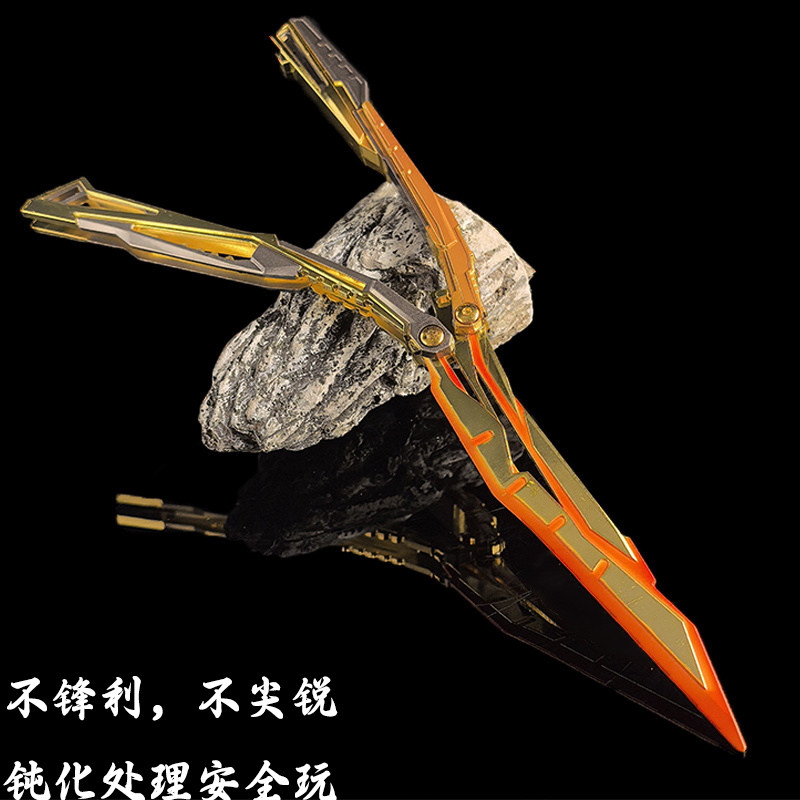 穿越火线手办穿越全金属炽芒蝶刃蝴蝶刀合金模型英雄武器火线手办可折叠玩具刀