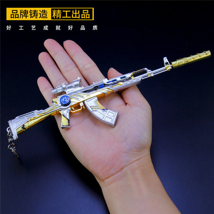 绝地求生手游和平精英皮肤武器百万伏特akm合金模型摆件手办玩具