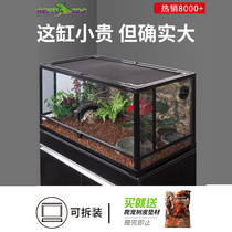 REPTIZO New Pie Climbing-Rearing Box Mane Lizard Lizard Tortoise Glass Jar Mascara hosts Crab Rainforest Vat