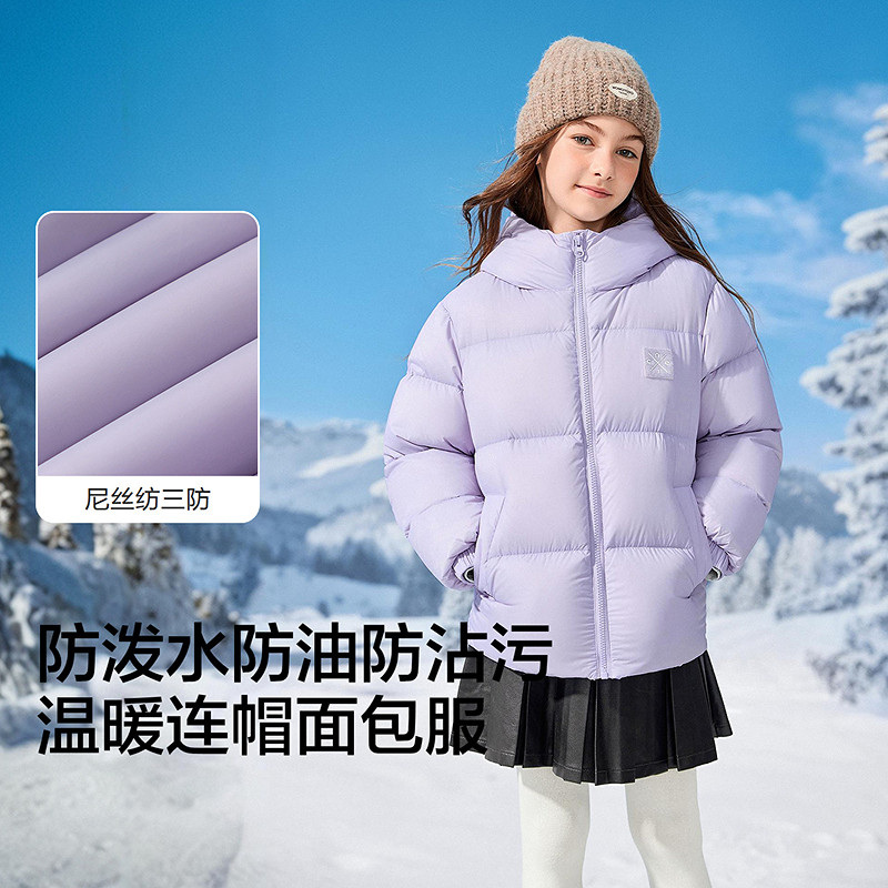 巴拉巴拉童装儿童羽绒服男童女童2025年冬装保暖三防加厚舒适上衣,淘宝优惠券,粉丝福利购,淘宝优惠卷