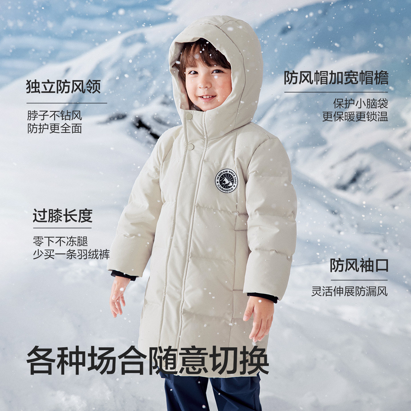 巴拉巴拉儿童羽绒服男女童外套长款极寒加厚保暖2025冬季大童童装,淘宝优惠券,粉丝福利购,淘宝优惠卷