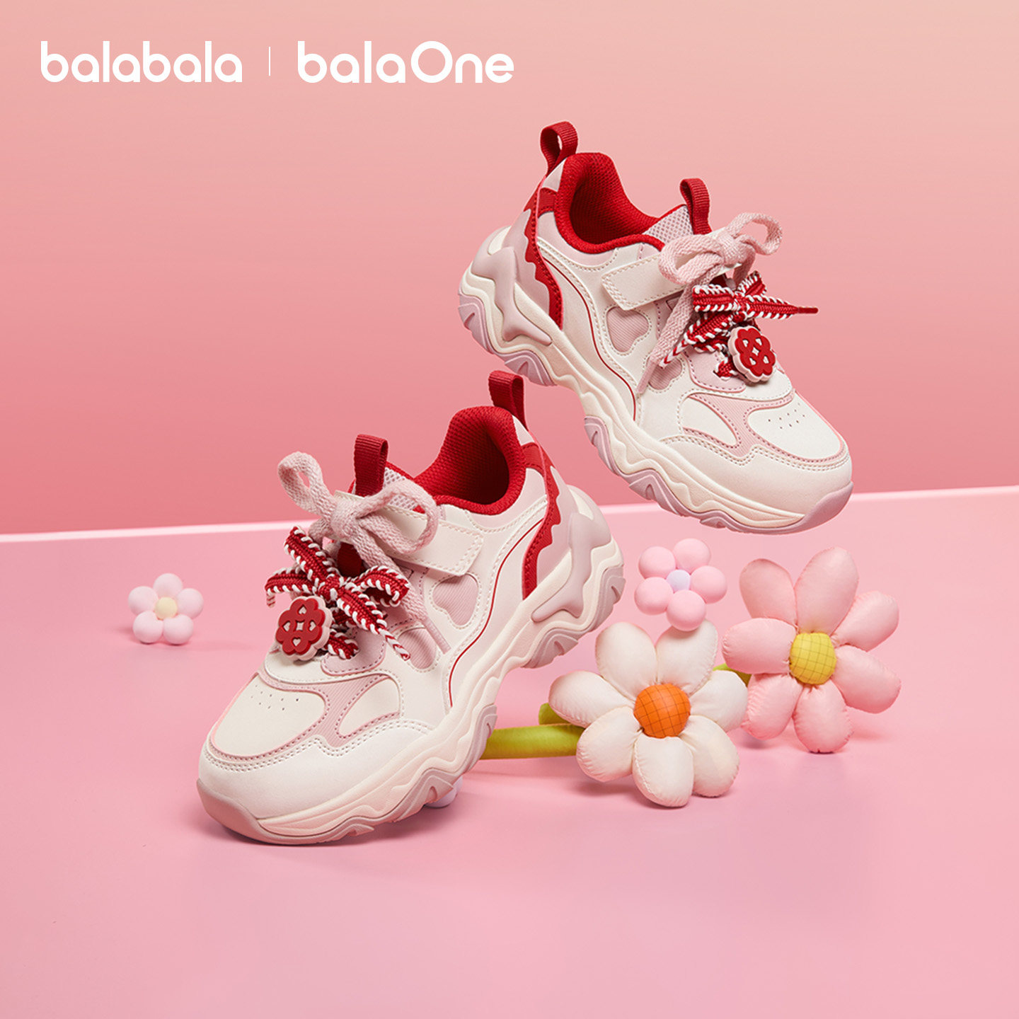 巴拉巴拉童鞋儿童运动鞋女童跑步鞋秋冬2025新款防滑红色老爹鞋潮,淘宝优惠券,粉丝福利购,淘宝优惠卷