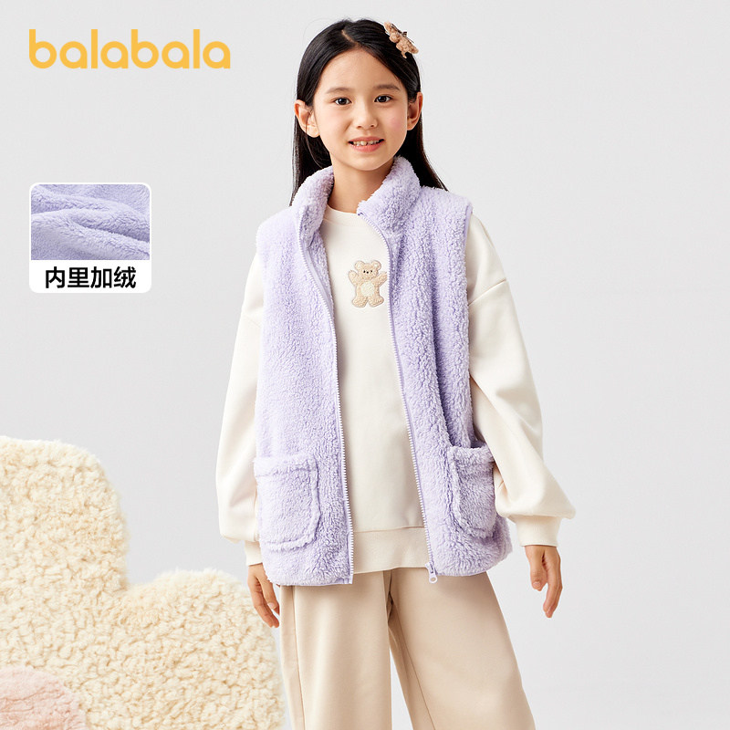 巴拉巴拉童装儿童马甲冬季加厚珊瑚绒宝宝保暖背心男女童加绒外穿,淘宝优惠券,粉丝福利购,淘宝优惠卷