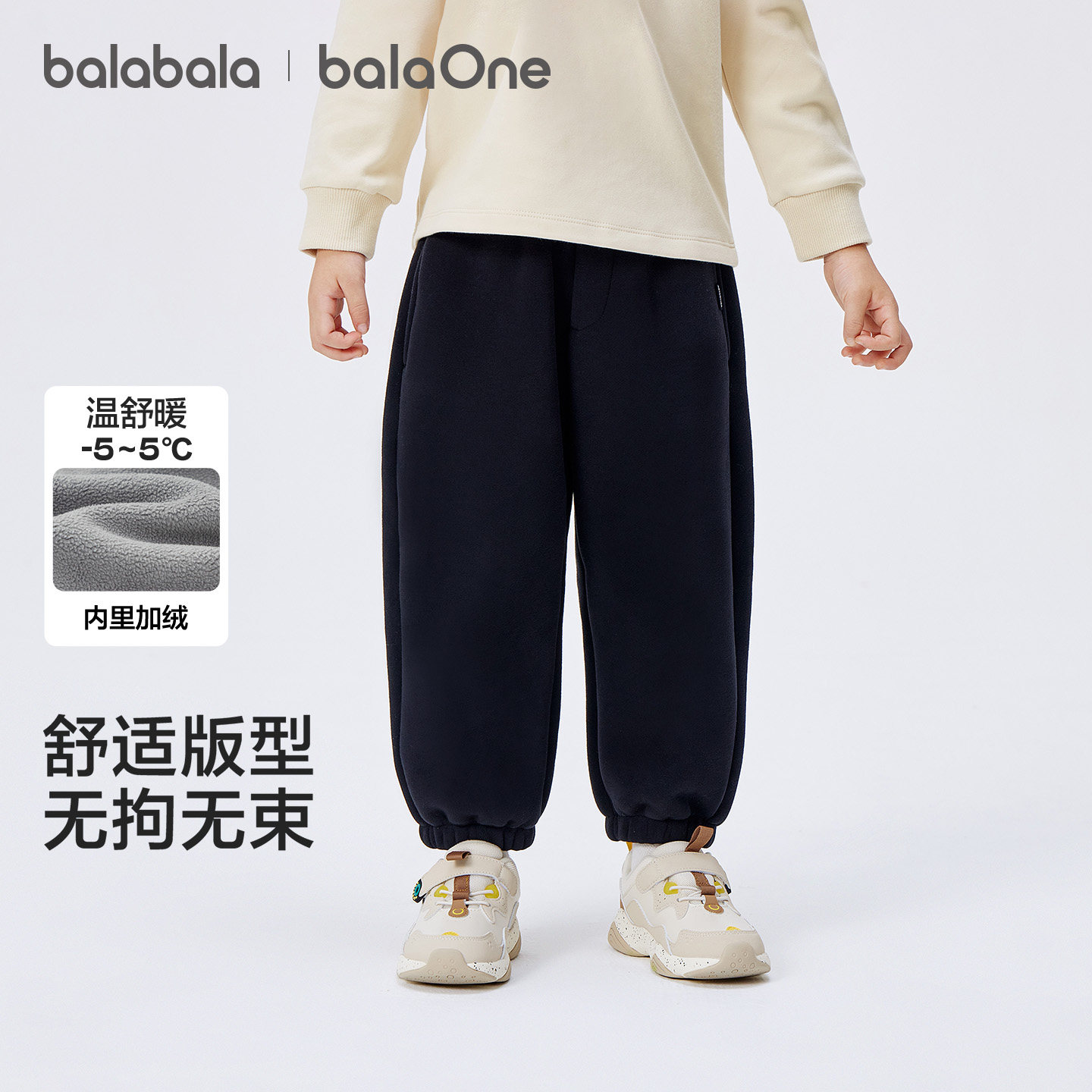 巴拉巴拉童装儿童裤子2025年秋冬装新款男童女童加绒加厚宝宝长裤,淘宝优惠券,粉丝福利购,淘宝优惠卷