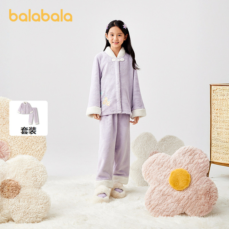 巴拉巴拉balaOne女童睡衣套装2025冬新款加厚法兰绒保暖国风盘扣,淘宝优惠券,粉丝福利购,淘宝优惠卷