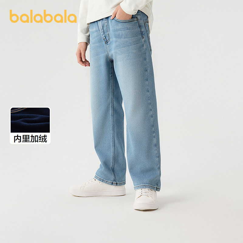 巴拉巴拉balaOne童装儿童裤子女童冬加绒牛仔长裤2025新款直筒裤,淘宝优惠券,粉丝福利购,淘宝优惠卷