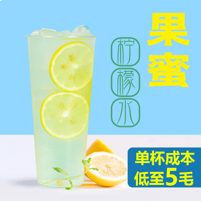 盾皇果蜜5.5kg 柠檬水专用风味糖浆柠檬伴侣浓缩冲饮品奶茶店原料 - 图0