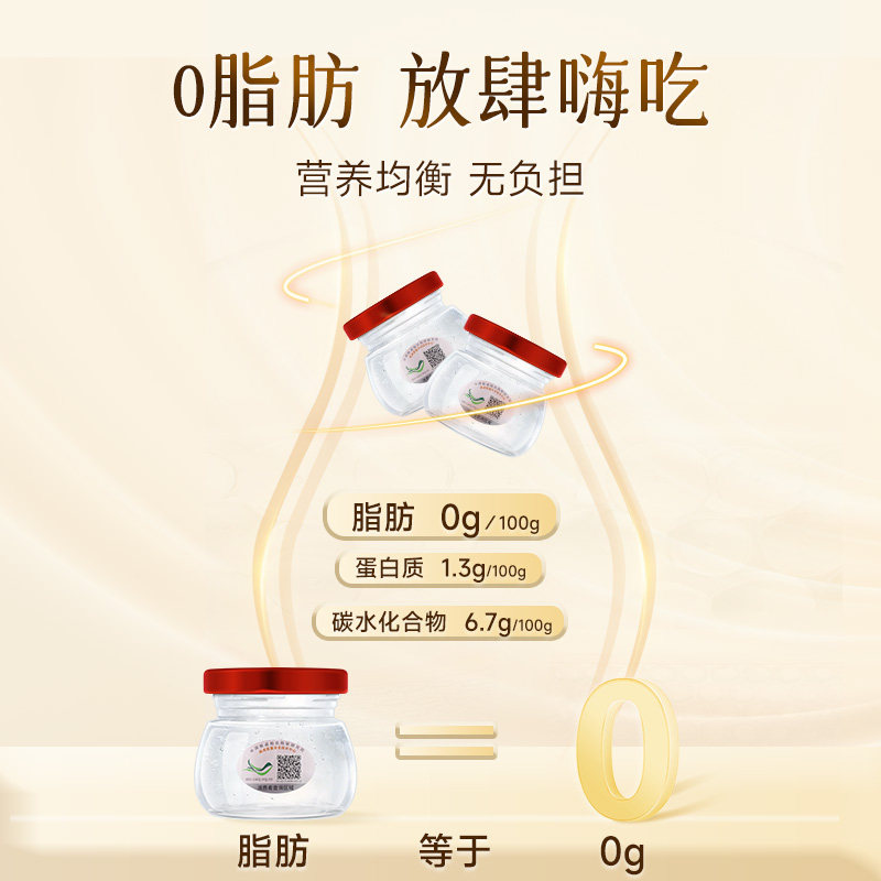 同仁堂即食孕妇营养滋补品长辈燕窝 种善堂大药房即食燕窝