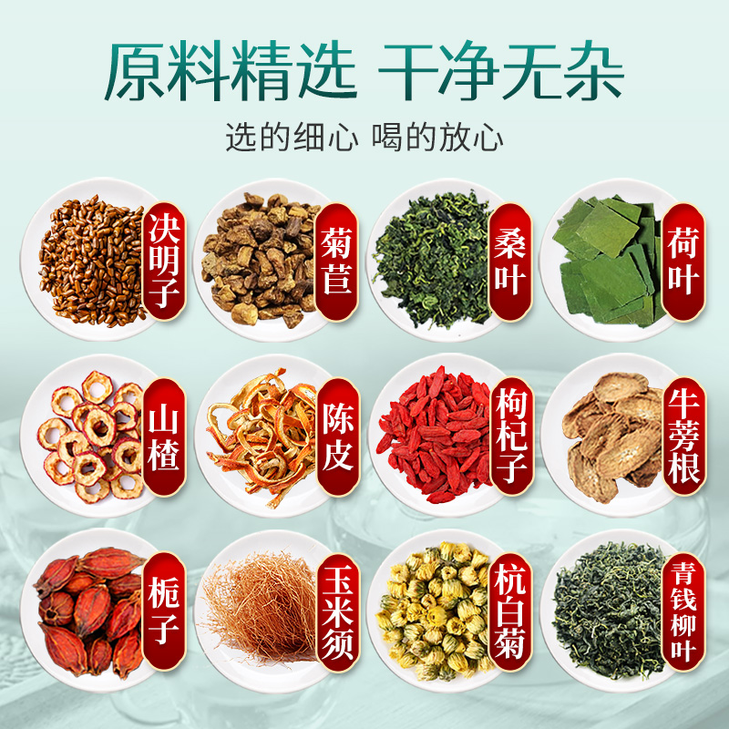 同仁堂御膳玉米须桑叶茶降正品官方旗舰店三山楂高牛蒡根小茶包水 - 图1