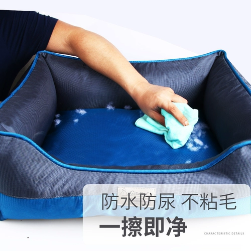 Укусить собачье гнездо водонепроницаемое, разборное мытье большую собаку Тедди зима теплой кровать для собак.