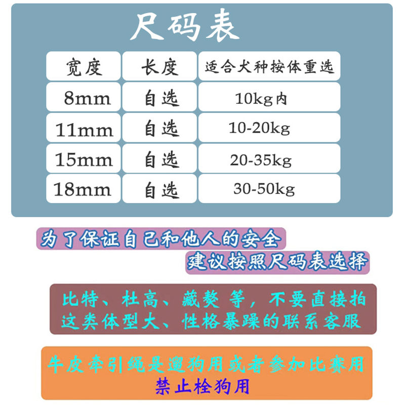 狗狗牵引绳大型犬牛皮牵引带金毛拉布拉多真皮狗链子通用遛狗绳-图2