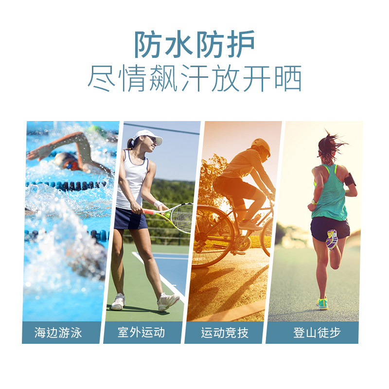 玥之秘防水防汗防晒喷雾防紫外线霜 RECIPE海外防晒霜