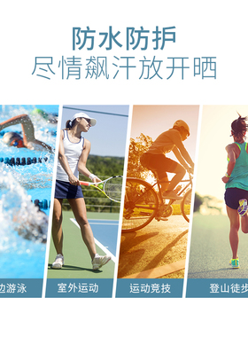 玥之秘强防水防汗高倍防晒喷雾