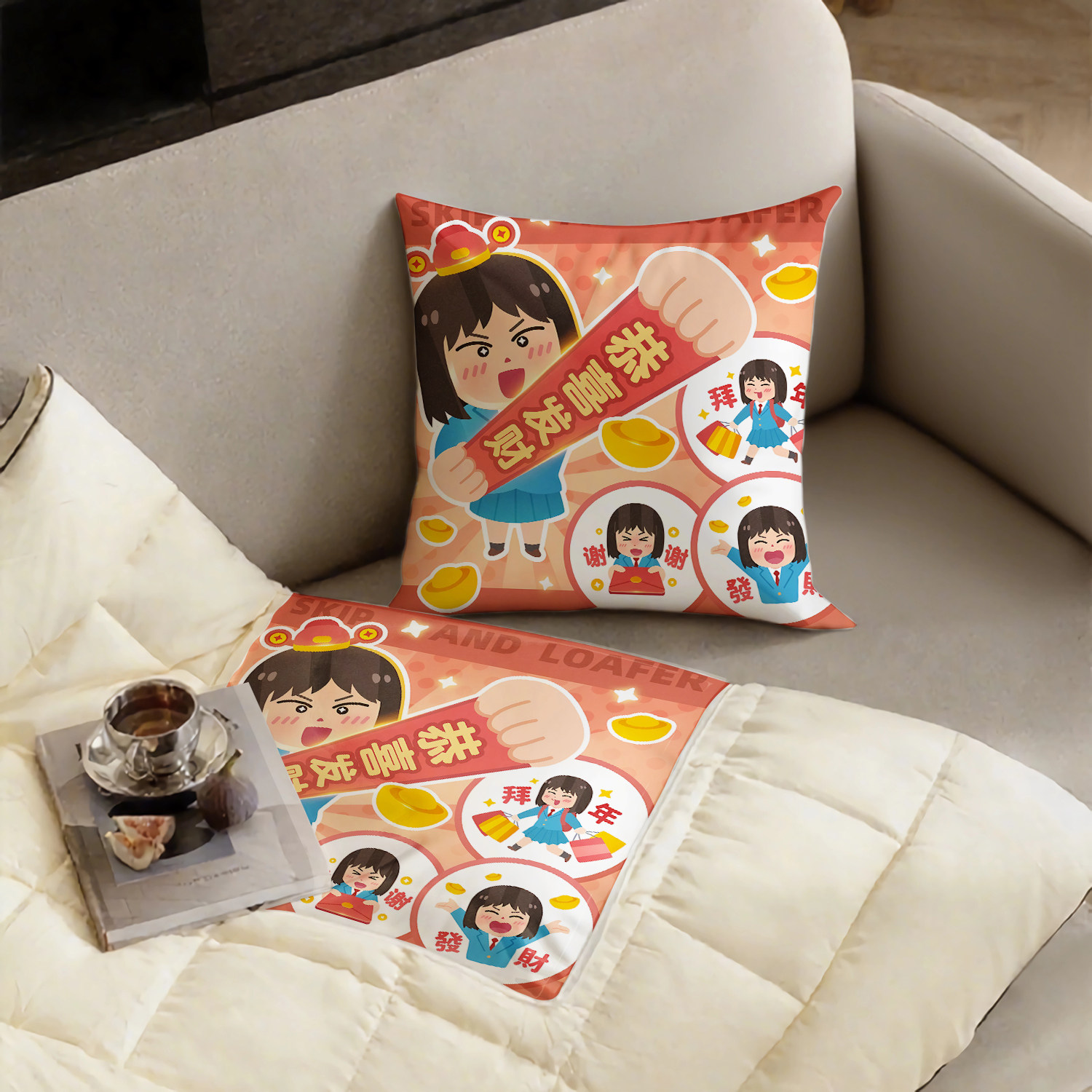 跃动青春抱枕超软两用多功能空调被办公抱枕被子二合一被子动漫,淘宝优惠券,粉丝福利购,淘宝优惠卷