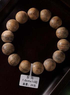 保真正区东马沉香佛珠手串虎纹蜜香高油老料真品文玩收藏款手链男