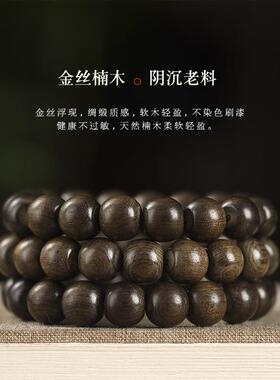 原创阴沉木手串男女情侣款素雅禅意鼓珠念珠单圈文玩国潮转运手串