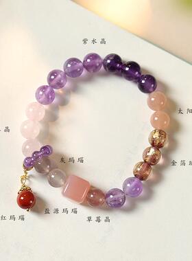 九紫离火水晶多宝跑环手链国风盐源玛瑙转运方珠太阳石粉水晶手串