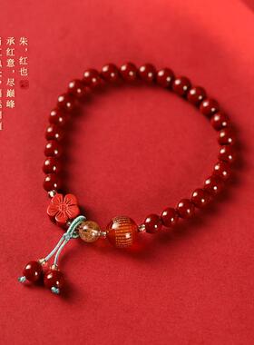 龙年本命年国潮新款气质手串鸿运紫金砂国风高级【红梅报喜】手链
