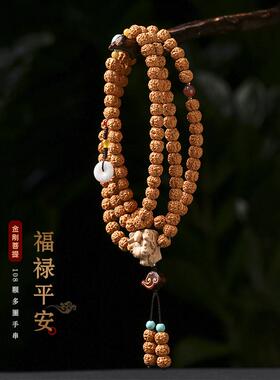 小金刚菩提子原籽手串108颗黄杨木龙头三通祥云佛珠项链文玩男女