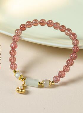 森系小清新敲温柔的太阳石珠/桃花草莓晶搭配沙金嵌珍珠苹果手链